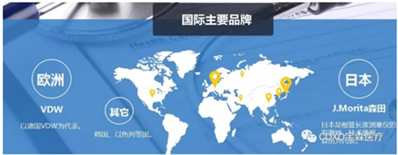 多頻技術(shù)的根管長(zhǎng)度測(cè)定儀 多頻技術(shù)的根管長(zhǎng)度測(cè)定儀