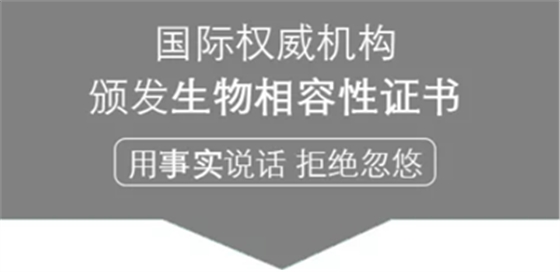 關(guān)于鈷合金致癌，BEGO有話要說！