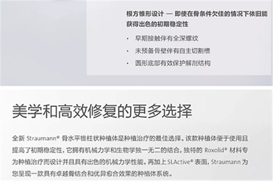 【熱點(diǎn)回顧】帶您深度了解無牙頜種植修復(fù)——Pro Arch 【熱點(diǎn)回顧】帶您深度了解無牙頜種植修復(fù)——Pro Arch