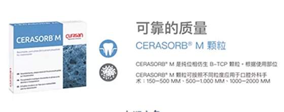 病例賞析 | 上頜竇外提升長期成骨觀察 病例賞析 | 上頜竇外提升長期成骨觀察