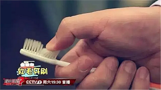 今天開始不要再這樣刷牙了，你的牙齒快被刷掉了！