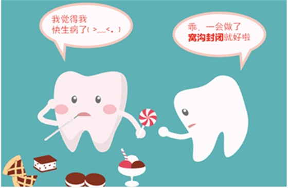 兒童齲病的預(yù)防 兒童齲病的預(yù)防