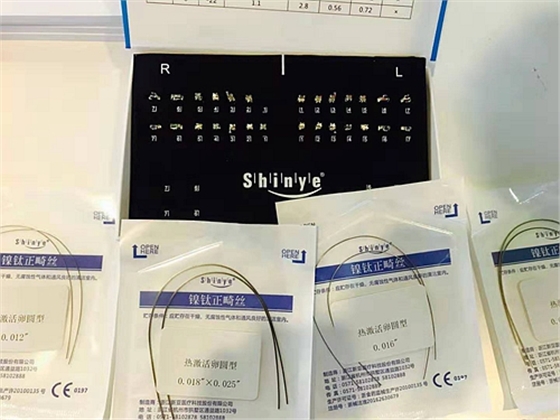 新亞正畸自鎖托槽 新亞正畸自鎖托槽