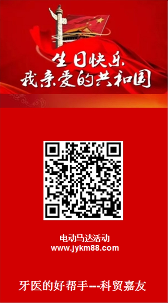 宇森電動(dòng)馬達(dá) 宇森電動(dòng)馬達(dá)