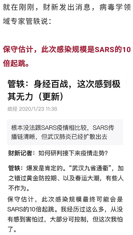 鐘南山已鞠躬盡瘁 鐘南山已鞠躬盡瘁