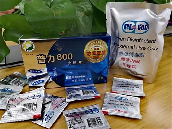 普力空氣易新片（普力600快速錠）、防疫產(chǎn)品