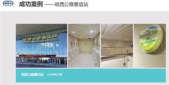 普力空氣易新片（普力600快速錠）、防疫產(chǎn)品