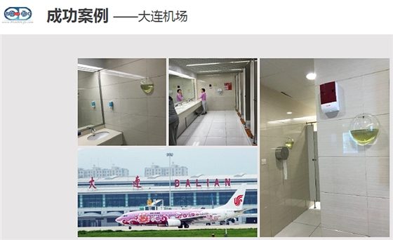 普力空氣易新片（普力600快速錠）、防疫產(chǎn)品