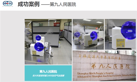 普力空氣易新片（普力600快速錠）、防疫產(chǎn)品