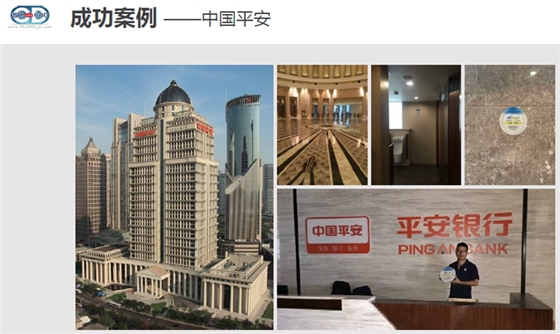 普力空氣易新片（普力600快速錠）、防疫產(chǎn)品