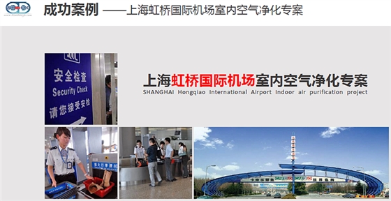 普力空氣易新片（普力600快速錠）、防疫產(chǎn)品