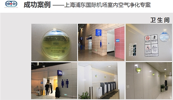 普力空氣易新片（普力600快速錠）、防疫產(chǎn)品