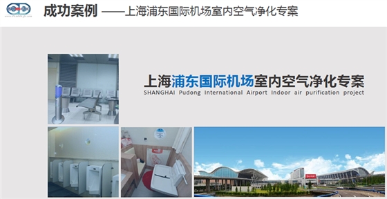 普力空氣易新片（普力600快速錠）、防疫產(chǎn)品