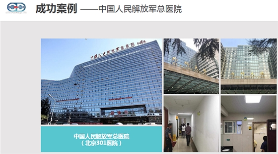 普力空氣易新片（普力600快速錠）、防疫產(chǎn)品