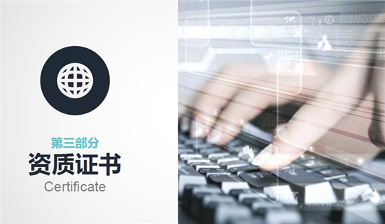 普力空氣易新片（普力600快速錠）、防疫產(chǎn)品