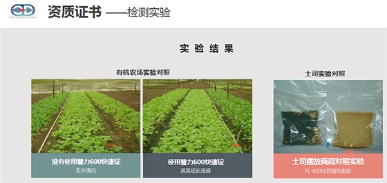 普力空氣易新片（普力600快速錠）、防疫產(chǎn)品