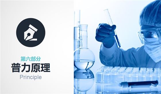 普力空氣易新片（普力600快速錠）、防疫產(chǎn)品