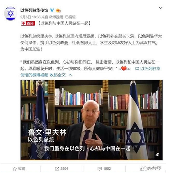 昨晚，大批民眾在哭墻為中國祈禱！