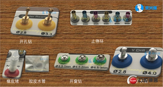 上頜竇外提升術(shù)中對(duì)大囊腫的處理 上頜竇外提升術(shù)中對(duì)大囊腫的處理