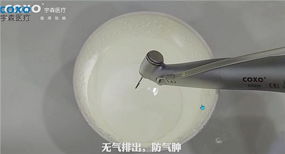 宇森牙科手機(jī)新品推介會(huì)，無(wú)菌拔牙手機(jī)、1:4.2增速反角光纖手機(jī)c7-3s。 科貿(mào)嘉友熱線17791999852