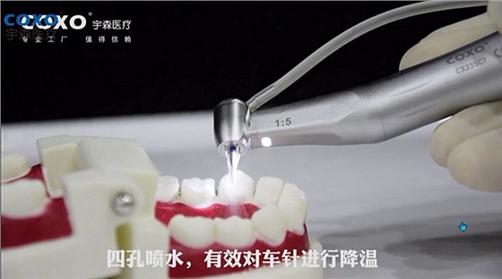 宇森牙科手機(jī)新品推介會(huì)，無(wú)菌拔牙手機(jī)、1:4.2增速反角光纖手機(jī)c7-3s。 科貿(mào)嘉友熱線17791999852