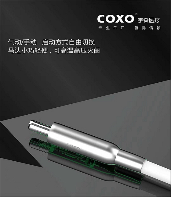 電動(dòng)馬達(dá)和根管馬達(dá)二合一 電動(dòng)馬達(dá)和根管馬達(dá)二合一