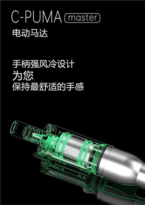 電動(dòng)馬達(dá)和根管馬達(dá)二合一 電動(dòng)馬達(dá)和根管馬達(dá)二合一