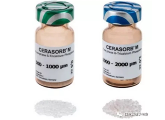 種植體周圍炎的軟硬組織重建治療(下) 種植體周圍炎的軟硬組織重建治療(下)