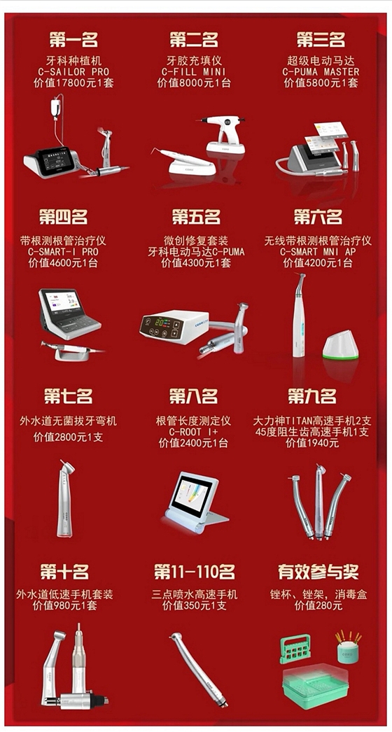 宇森十七周年慶——尋找使用宇森產(chǎn)品最全鐵粉丨二十萬(wàn)元豪禮等你來(lái)拿! 宇森十七周年慶——尋找使用宇森產(chǎn)品最全鐵粉丨二十萬(wàn)元豪禮等你來(lái)拿!