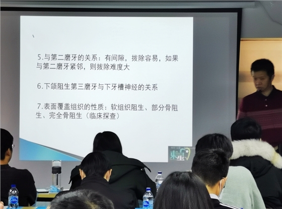 張東星老師上海微創(chuàng)拔牙實操風采 張東星老師上海微創(chuàng)拔牙實操風采