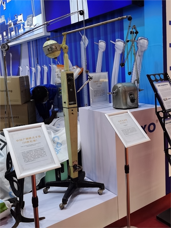 宇森醫(yī)療 宇森醫(yī)療