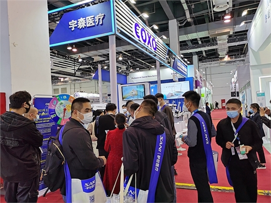 宇森醫(yī)療 宇森醫(yī)療