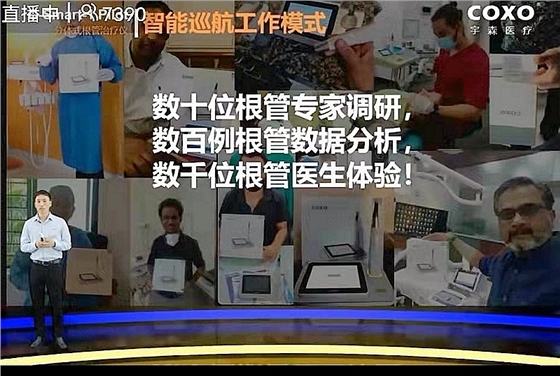 宇森新品機擴領航者C-SMART-1PILOT