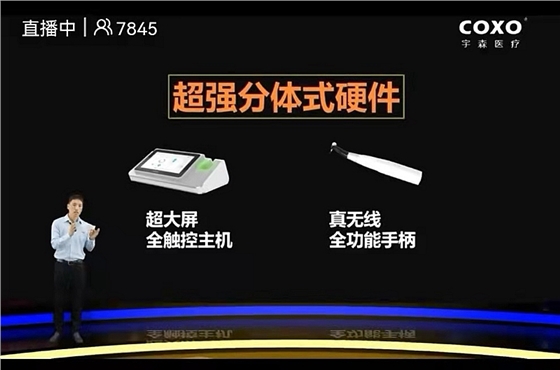 宇森新品機(jī)擴(kuò)領(lǐng)航者C-SMART-1PILOT 宇森新品機(jī)擴(kuò)領(lǐng)航者C-SMART-1PILOT