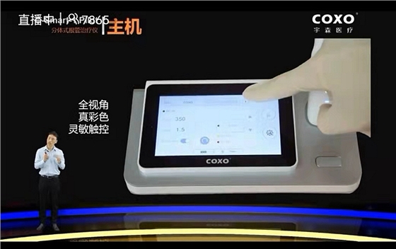 宇森新品機擴領航者C-SMART-1PILOT