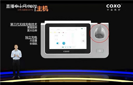 宇森新品機(jī)擴(kuò)領(lǐng)航者C-SMART-1PILOT 宇森新品機(jī)擴(kuò)領(lǐng)航者C-SMART-1PILOT