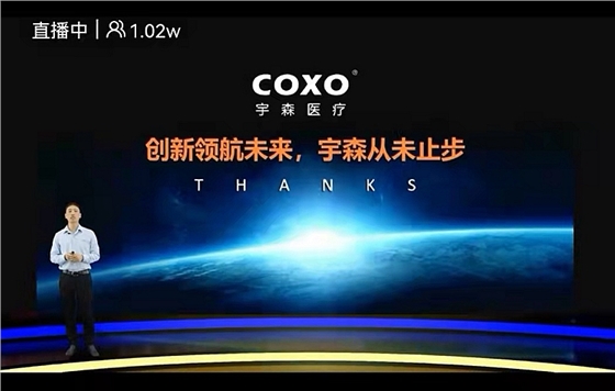 宇森新品機(jī)擴(kuò)領(lǐng)航者C-SMART-1PILOT 宇森新品機(jī)擴(kuò)領(lǐng)航者C-SMART-1PILOT