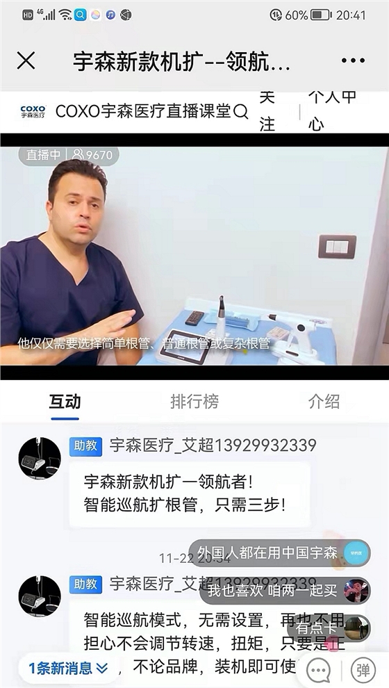 宇森新品機(jī)擴(kuò)領(lǐng)航者C-SMART-1PILOT 宇森新品機(jī)擴(kuò)領(lǐng)航者C-SMART-1PILOT