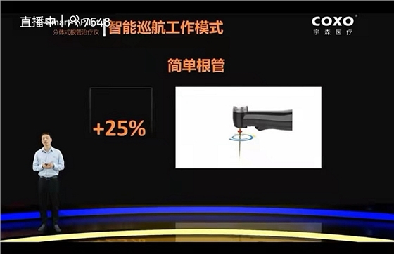 宇森新品機擴領航者C-SMART-1PILOT