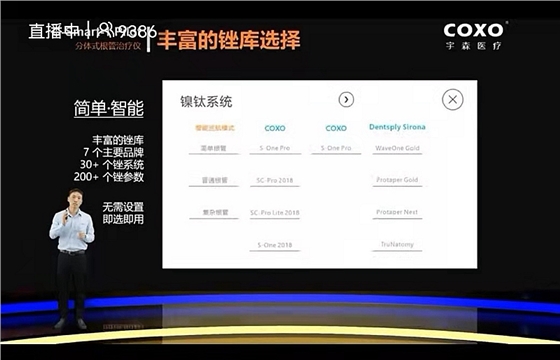 宇森新品機擴領航者C-SMART-1PILOT