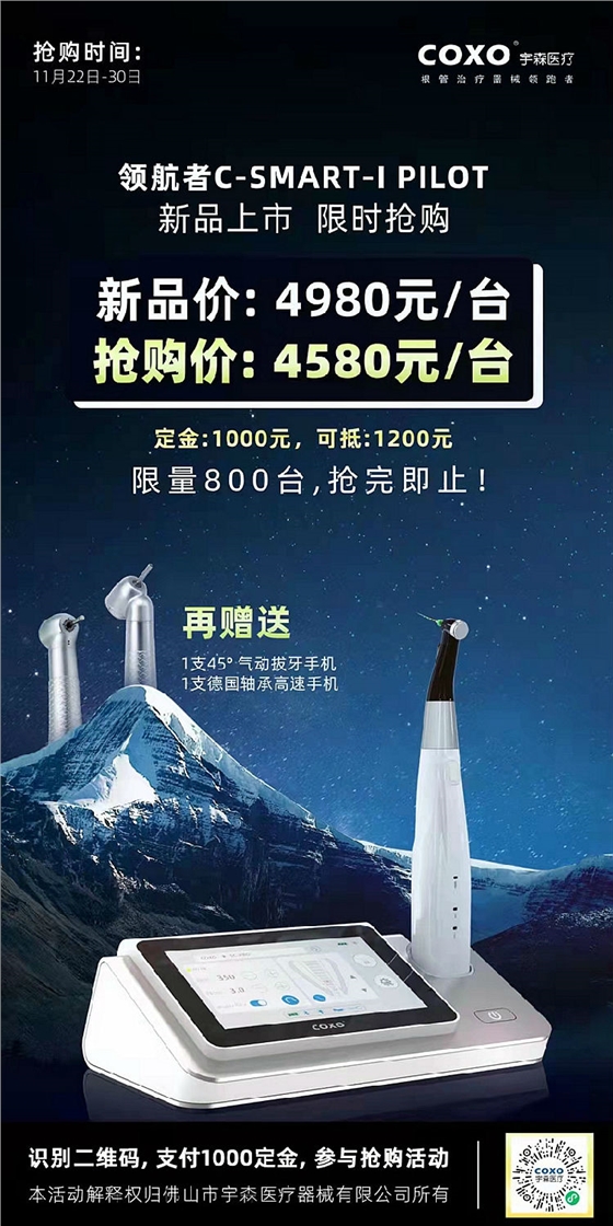 宇森領航者C-SMART-1PILOT