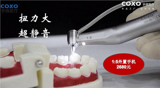 電動(dòng)馬達(dá)外置修復(fù).png 電動(dòng)馬達(dá)外置修復(fù).png