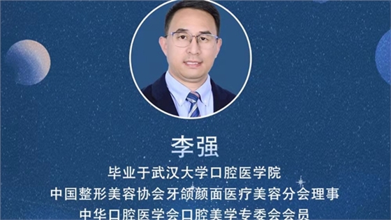 李強(qiáng) 李強(qiáng)