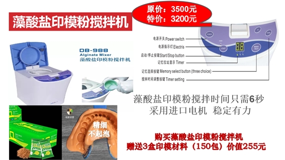 送印模材料.png 送印模材料.png
