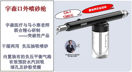 參加總活動(dòng).png 參加總活動(dòng).png