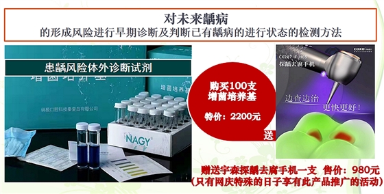 送去腐手機(jī).png 送去腐手機(jī).png