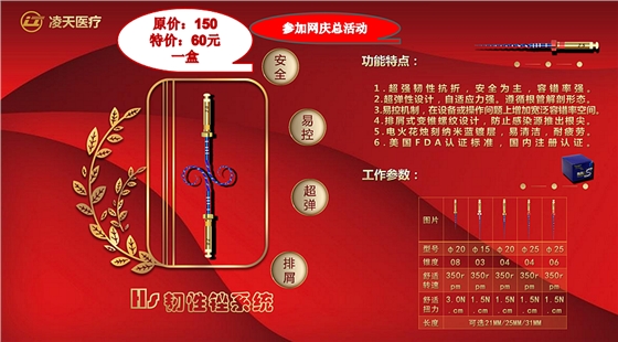 參加網(wǎng)慶總活動(dòng).png 參加網(wǎng)慶總活動(dòng).png