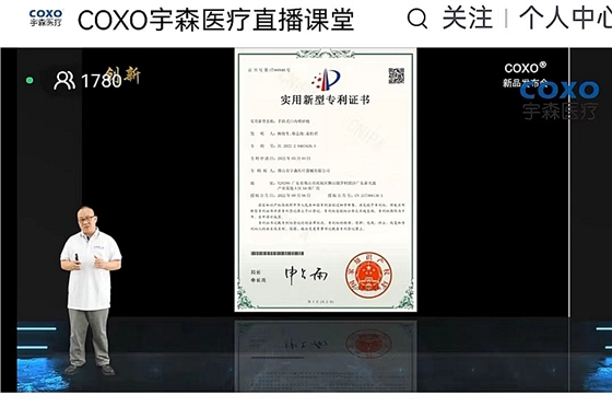 宇森口內(nèi)噴砂潔牙機(jī)CP-1新品發(fā)布