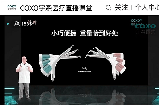 宇森口內(nèi)噴砂潔牙機(jī)CP-1新品發(fā)布