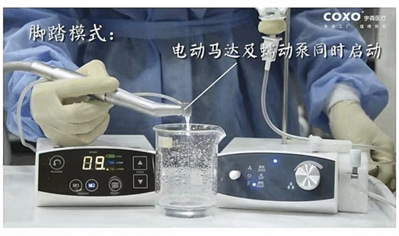 COXO宇森智能蠕動泵CX265-76